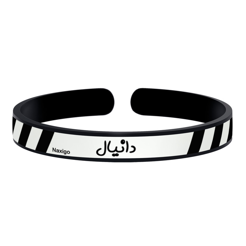 دستبند ناکسیگو طرح دانیال مدل BR5697