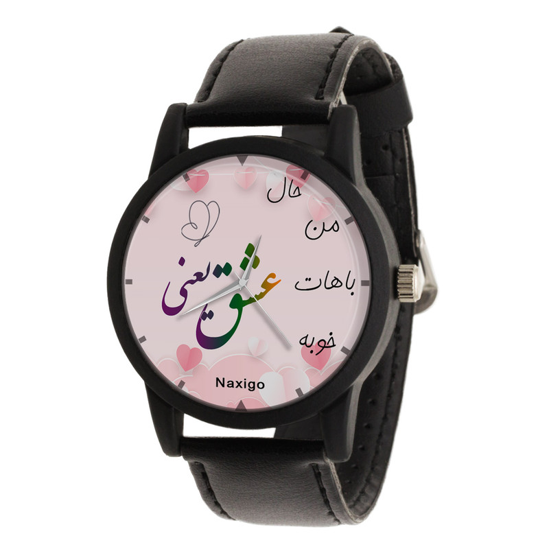 ساعت مچی عقربه ای ناکسیگو مدل عشق یعنی کد LF11506