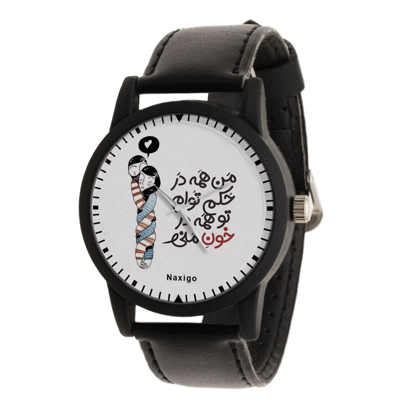 ساعت مچی عقربه ای ناکسیگو مدل من همه در حکم توام کد LF12381