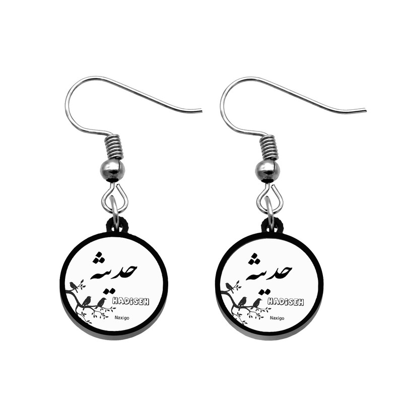 گوشواره زنانه ناکسیگو مدل شب تاب طرح حدیثه کد ES8509