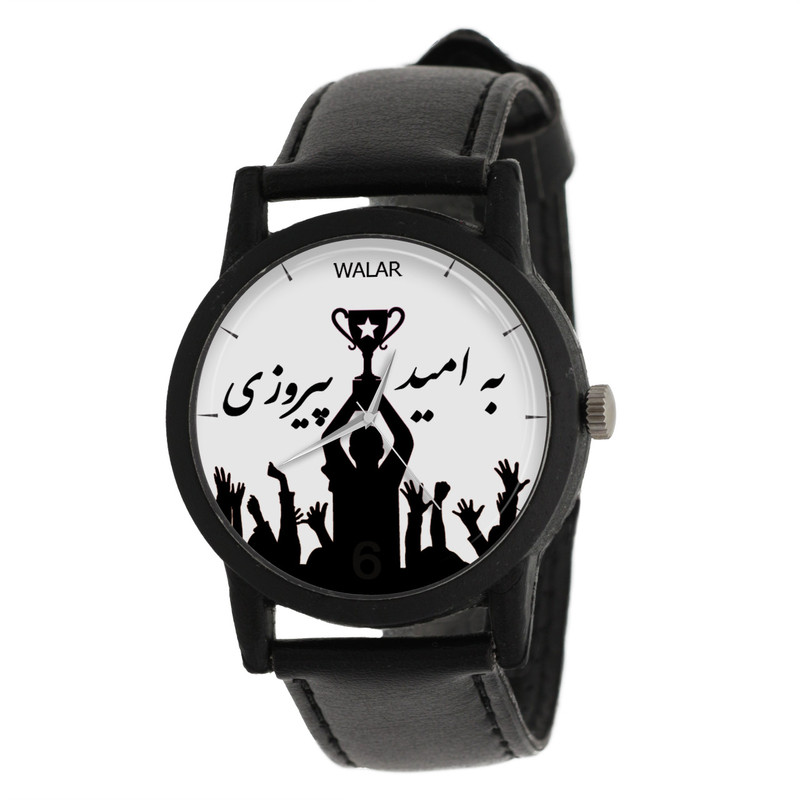 ساعت مچی عقربه ای والار طرح به امید پیروزی مدل LF1277