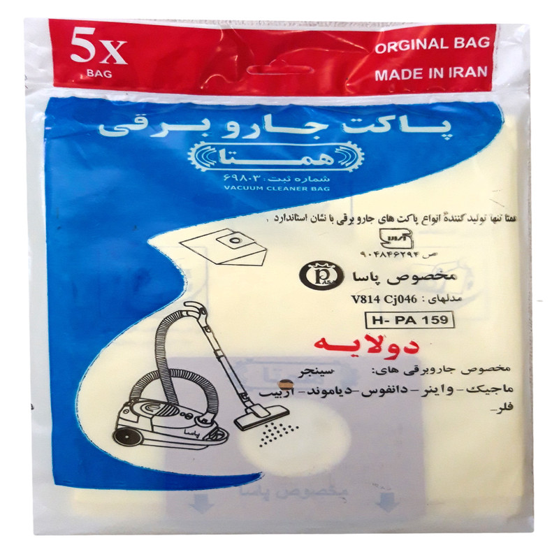 پاکت جاروبرقی همتا مدل H_PA 159 مناسب برای جاروبرقی سینجر بسته 5 عددی