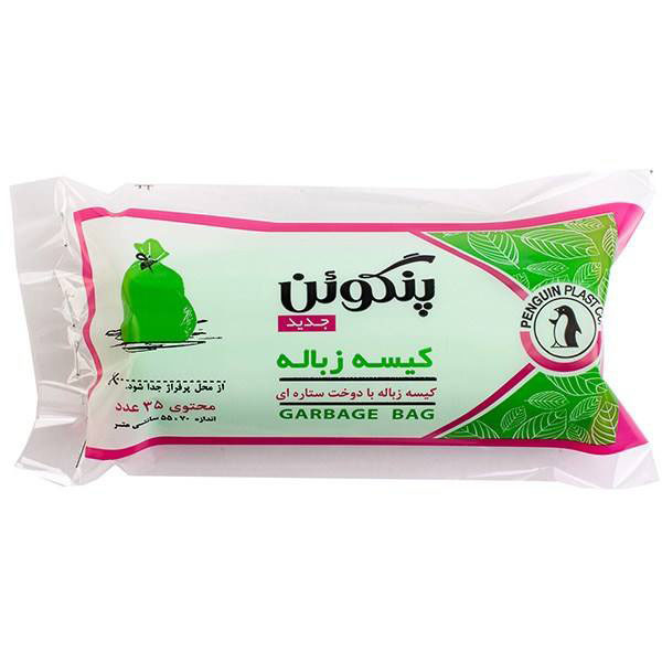 کیسه زباله پنگوئن مدل P35 دو بسته 35 عددی