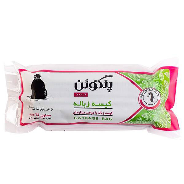کیسه زباله پنگوئن مدل P25 دو بسته 25 عددی