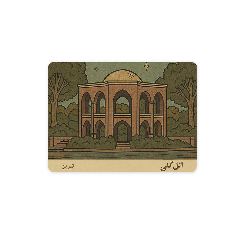 ماوس پد ترمه طراحان ایده مدل کارت ائل گلی تبریز کد map1500 سایز 19*28 سانتی متر
