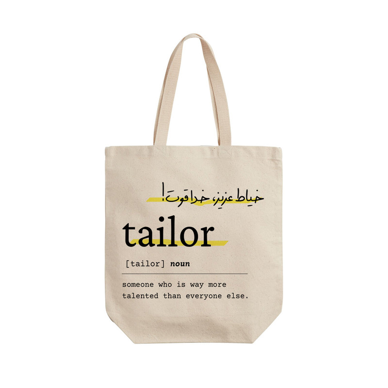 ساک خرید ترمه طراحان ایده مدل تعریف خیاط کد strm0752 - L