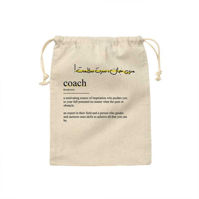 کیسه نان و سبزی ترمه طراحان ایده مدل تعریف مربی کد strm0760 - S