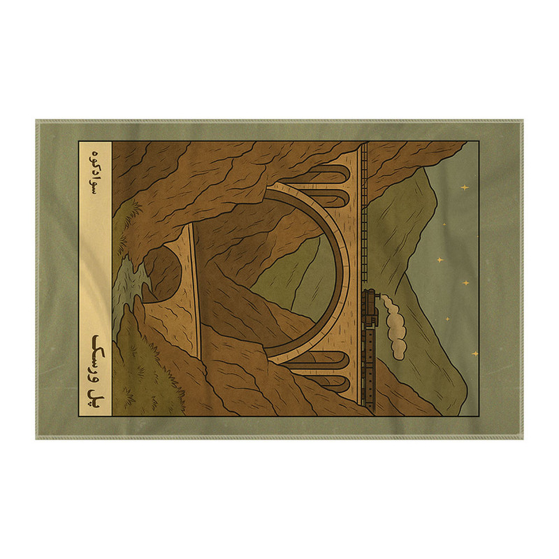 کاغذ کادو ترمه طراحان ایده مدل کارت پل ورسک سوادکوه کد map1516 سایز 57x37 سانتی متر