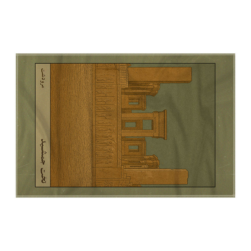 کاغذ کادو ترمه طراحان ایده مدل کارت تخت جمشید مرودشت کد map1517 سایز 57x37 سانتی متر