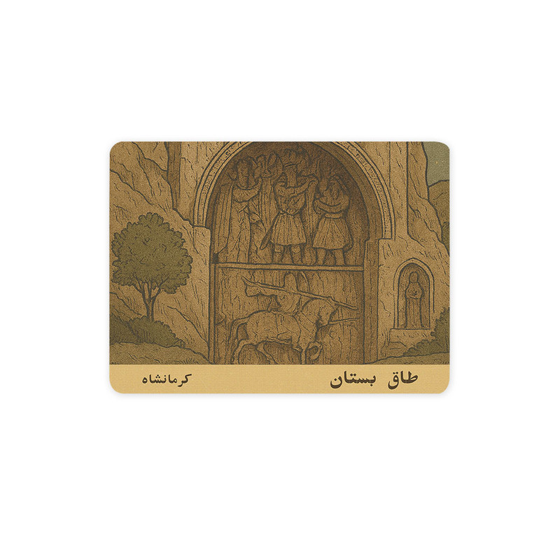 ماوس پد ترمه طراحان ایده مدل کارت طاق بستان کرمانشاه کد map1508 سایز 19*28 سانتی متر