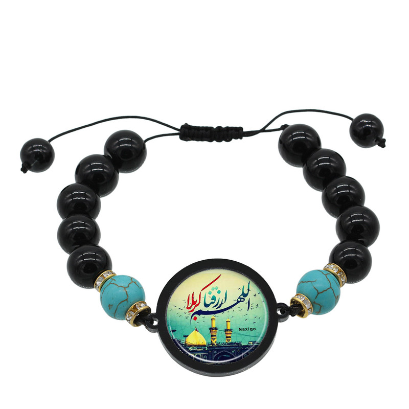دستبند زنانه ناکسیگو طرح اللهم ارزقنا کربلا کد BR4355