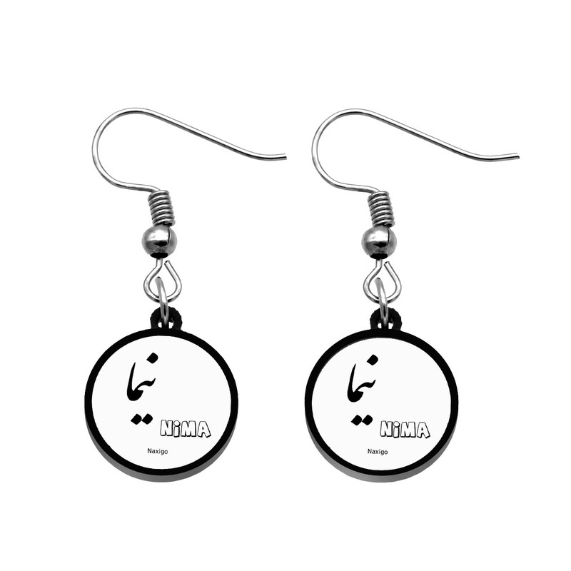 گوشواره زنانه ناکسیگو مدل شب تاب طرح نیما کد ES8599