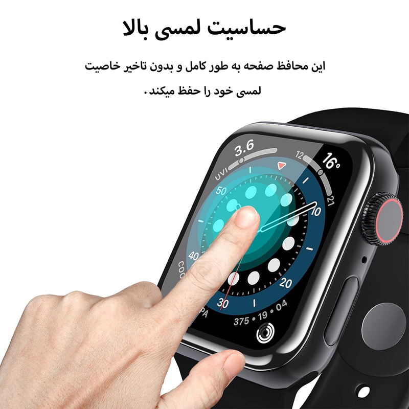 محافظ صفحه نمایش نانو ام‌گلس مدل GLS_Pmma مناسب برای اپل واچ سری 7/8/9 سایز 41 میلی متری بسته دو عددی