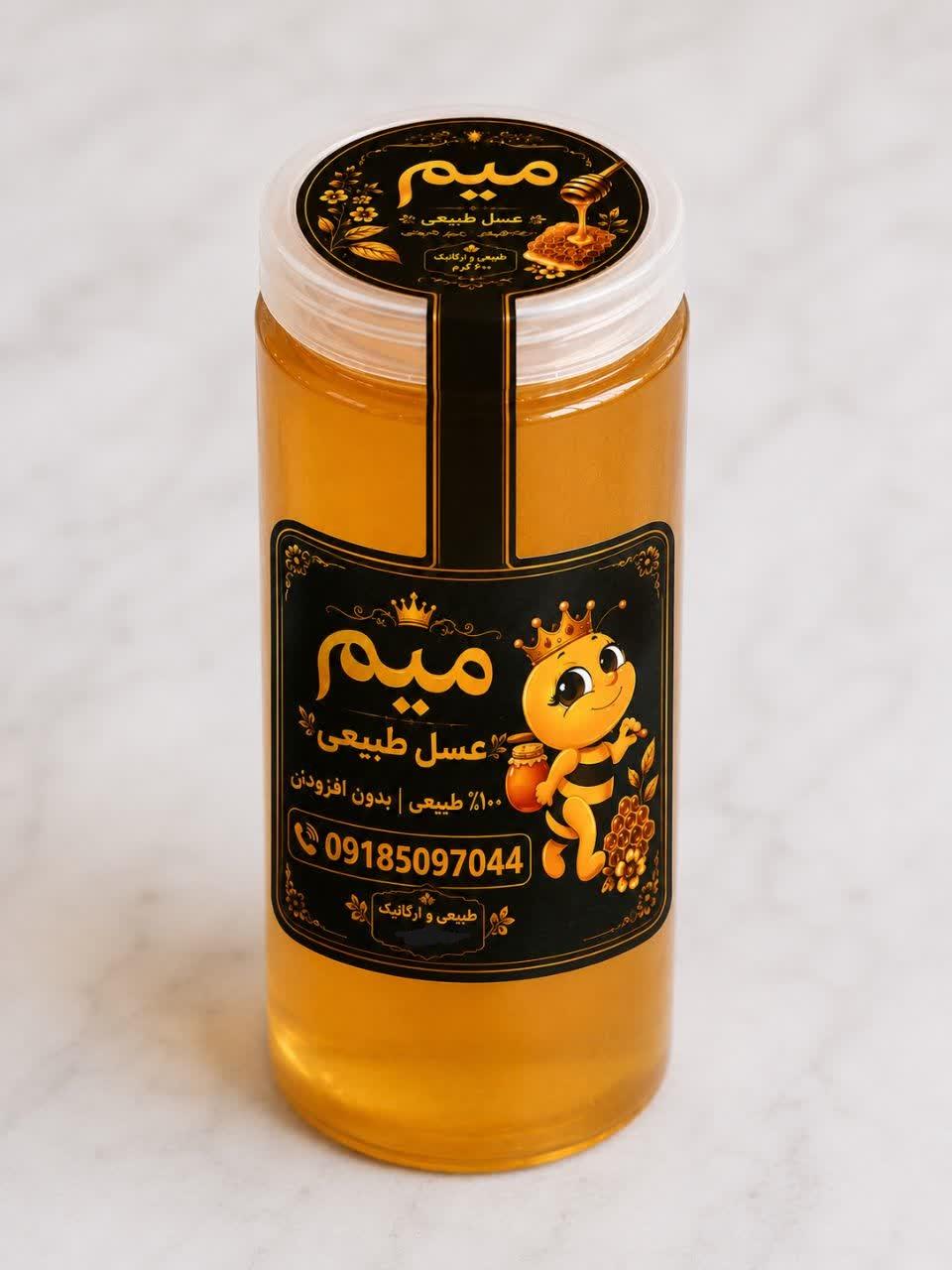 عسل 100% طبیعی