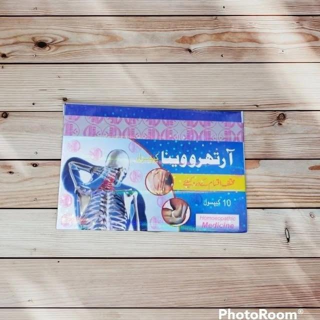 کپسول آرتهرووینا گیاهی