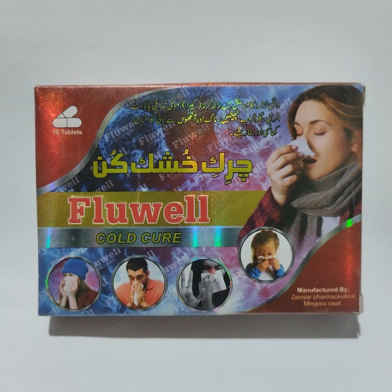 قرص فلووِل درمان سرماخوردگی 10 عدد