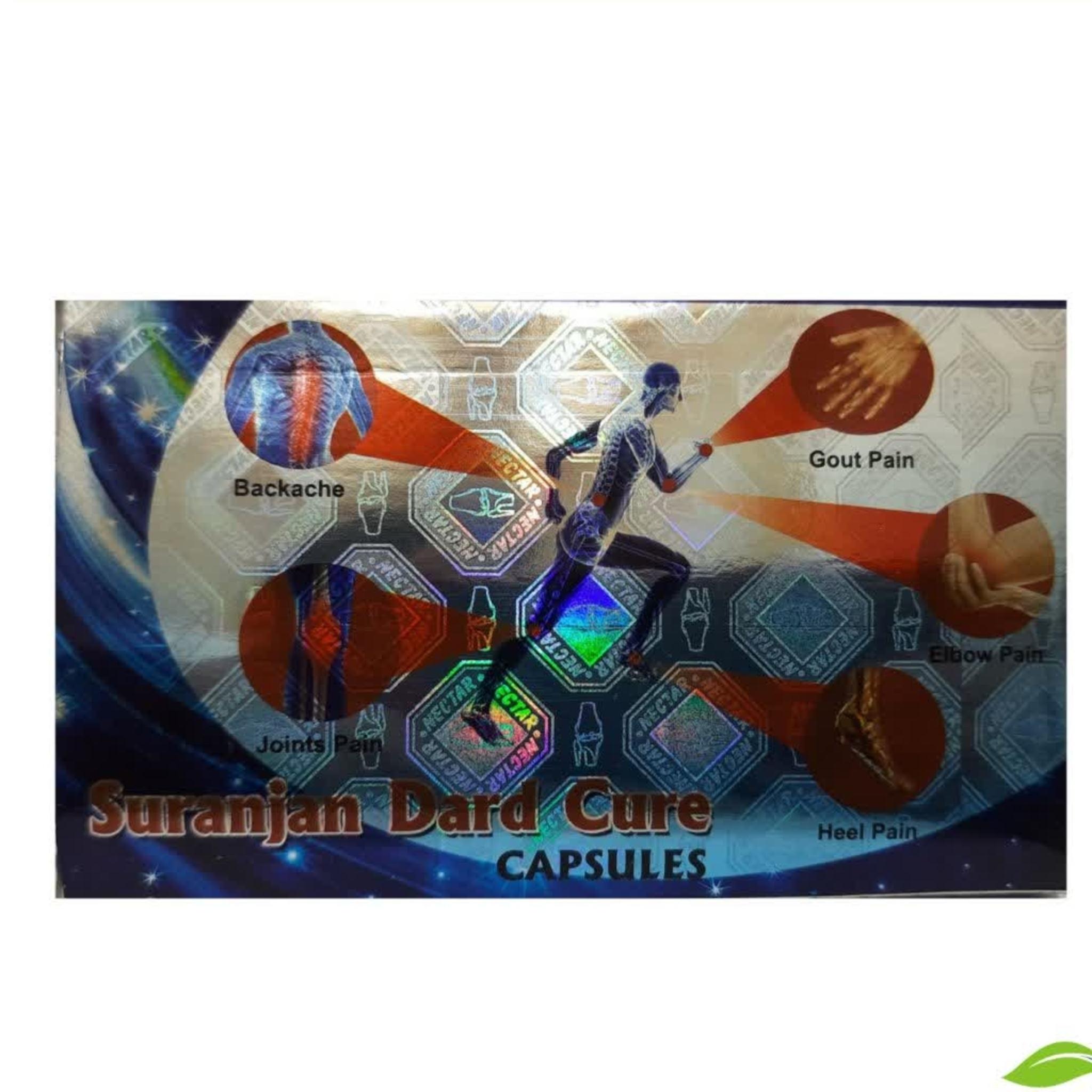 کپسول کمردرد و درد های مفصلی