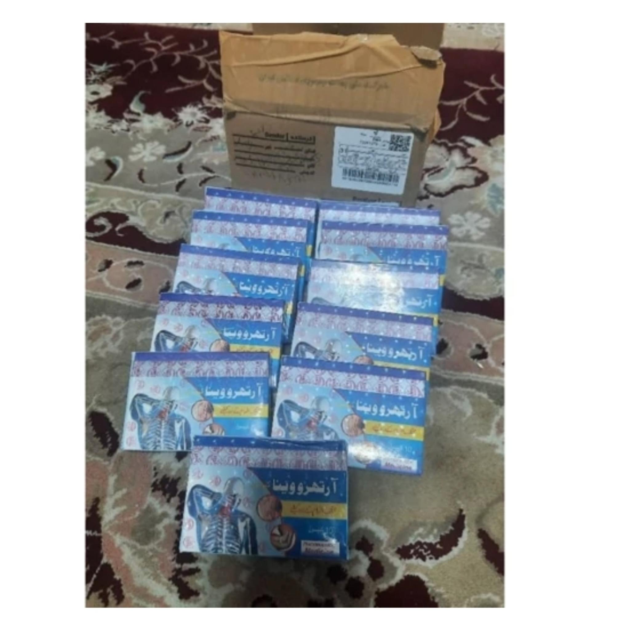 پک کامل بسته 12تایی آرتهرووینا آبی اصل