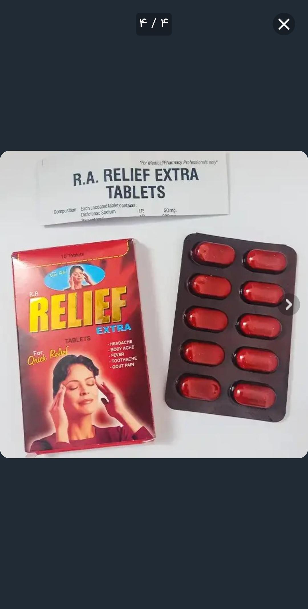 قرص مسکن ریلایف بسته ۱۰ عددی