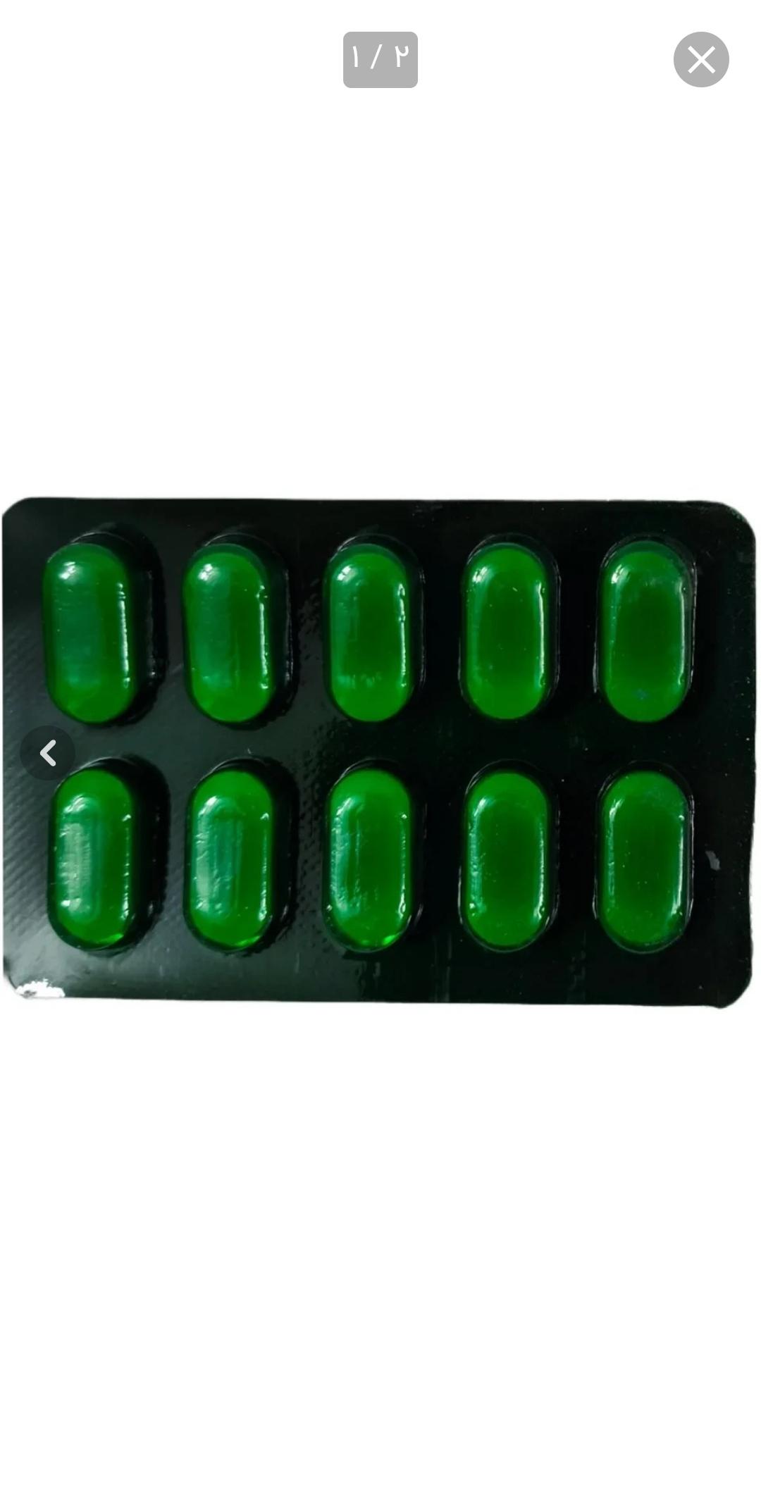 ترکیب گیاهی 7 درد جدید اصل 10عدد