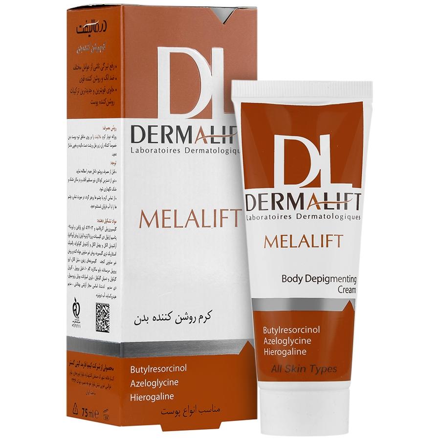 کرم روشن کننده بدن درمالیفت مدل Melalift حجم 75 میلی لیتر