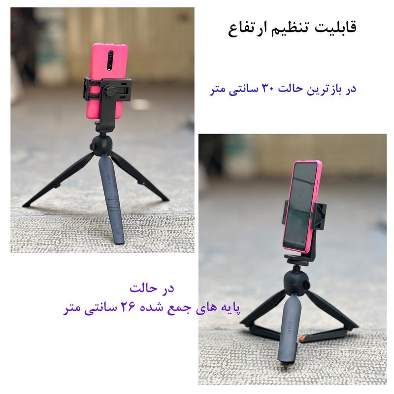 سه پایه نگهدارنده گوشی موبایل یونیمات مدل Transformer D-909