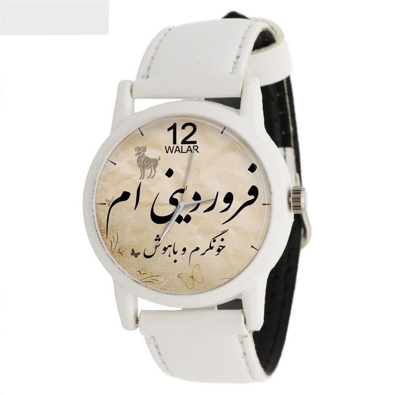 ساعت مچی عقربه ای والار طرح فروردینی ام کد LF1621